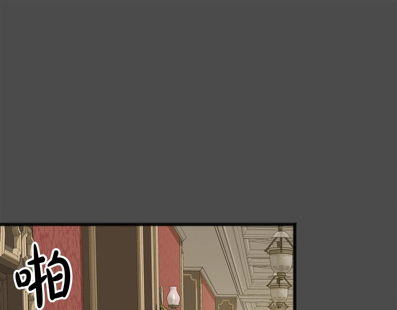 第7话 父亲的威胁 第128页