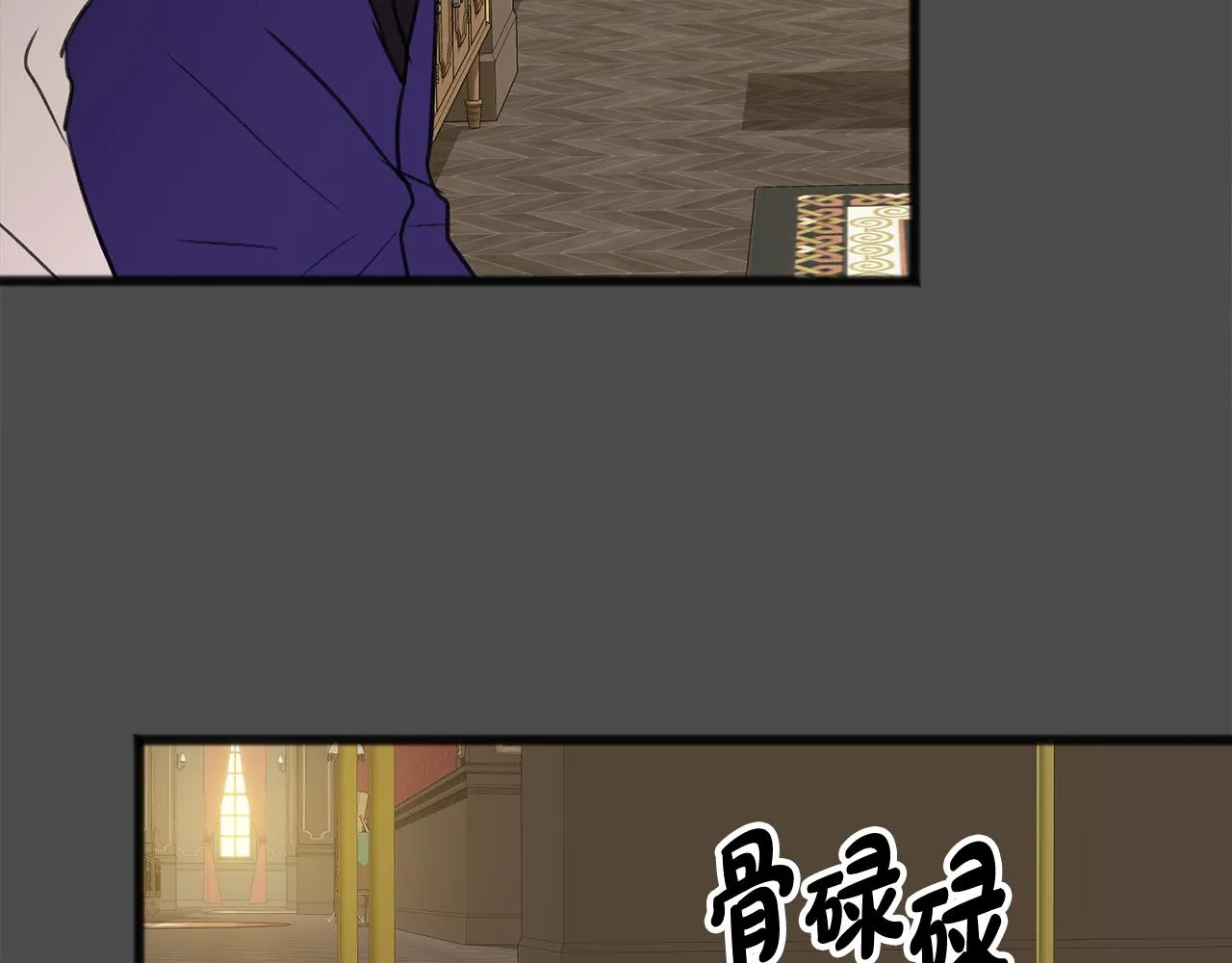 第7话 父亲的威胁 第130页