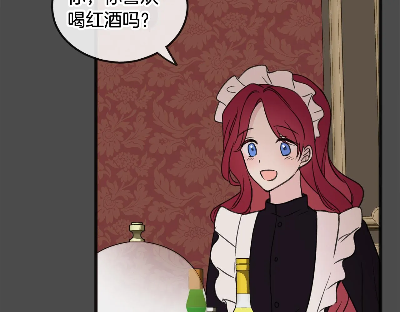 第7话 父亲的威胁 第132页