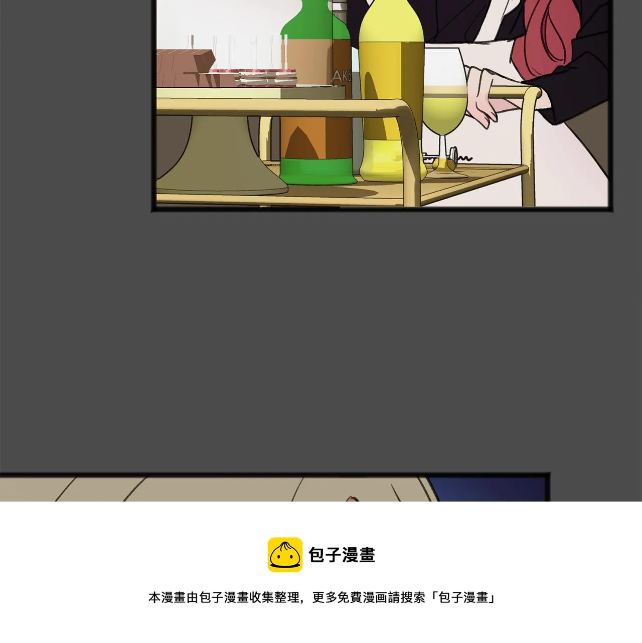 第7话 父亲的威胁 第133页