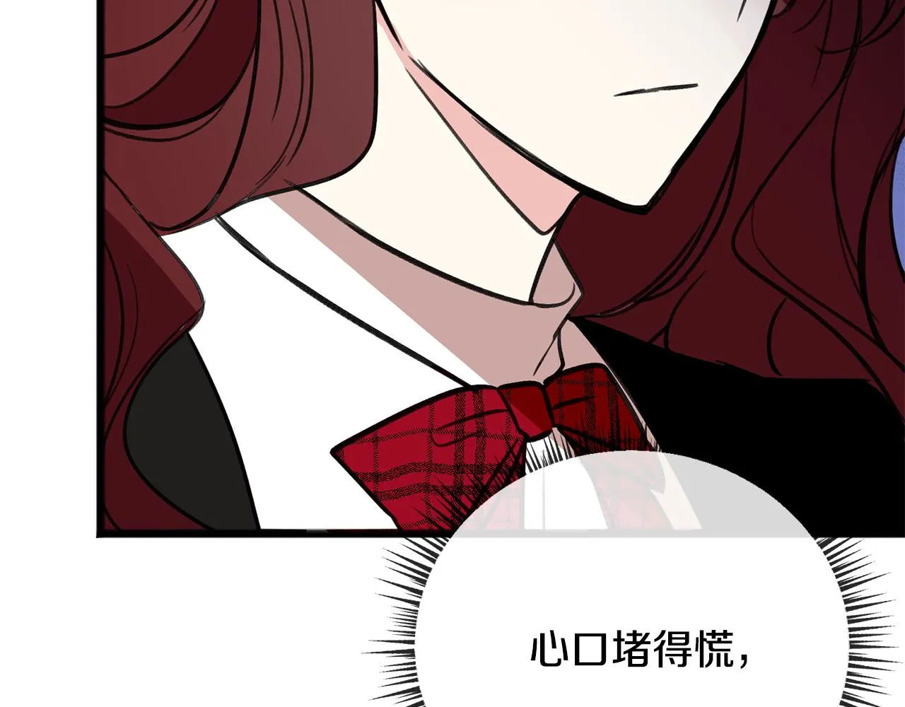第6话 深夜厨房 第3页