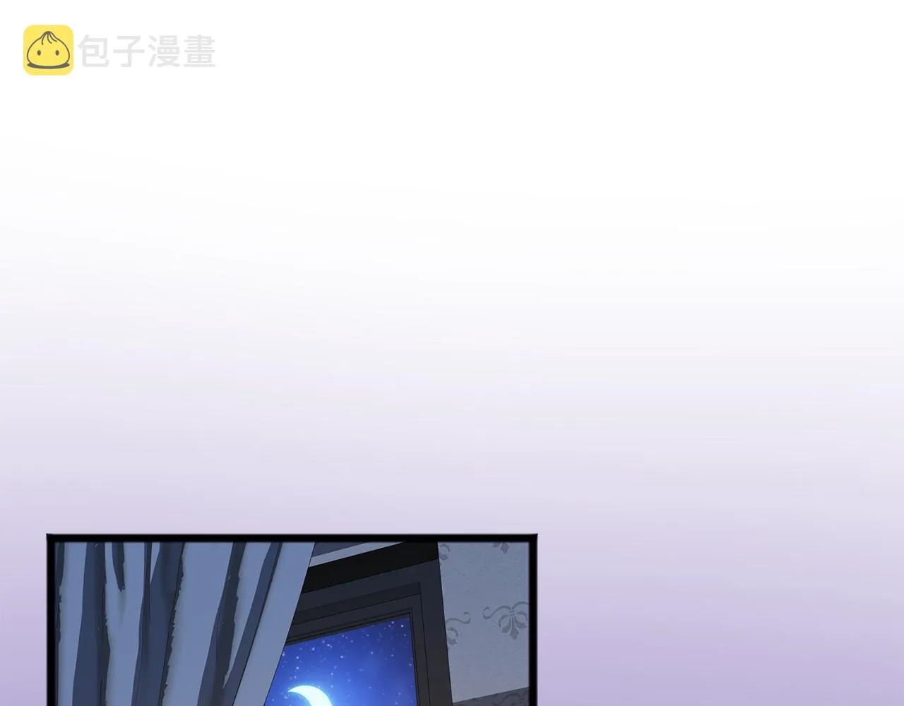 第6话 深夜厨房 第11页