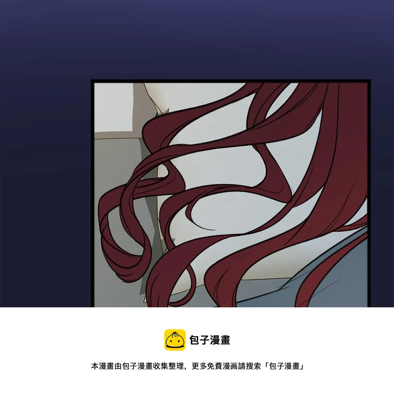 第6话 深夜厨房 第13页