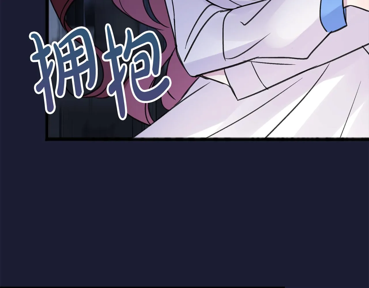 第6话 深夜厨房 第59页