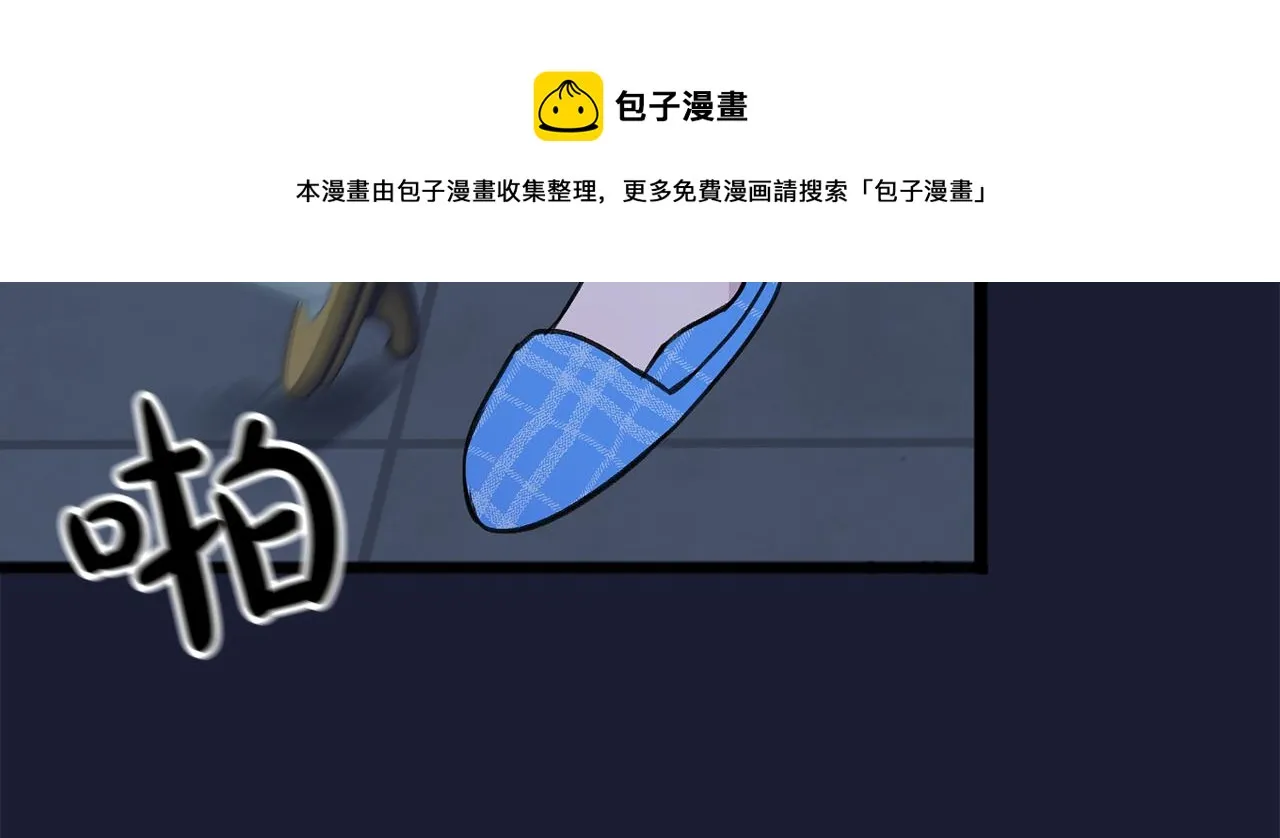第6话 深夜厨房 第61页