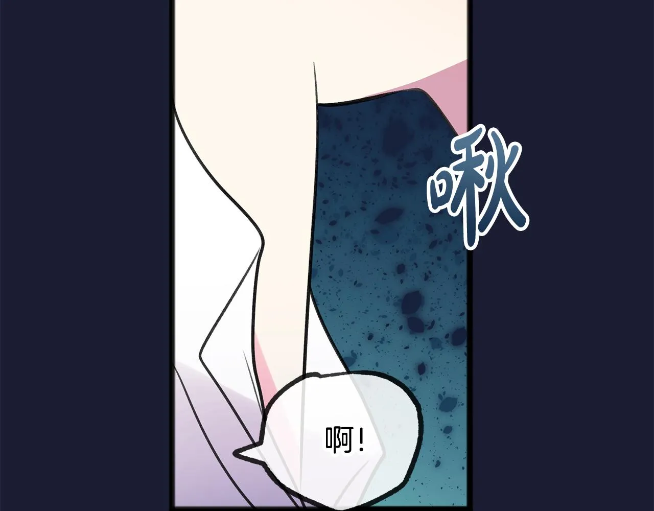 第6话 深夜厨房 第71页