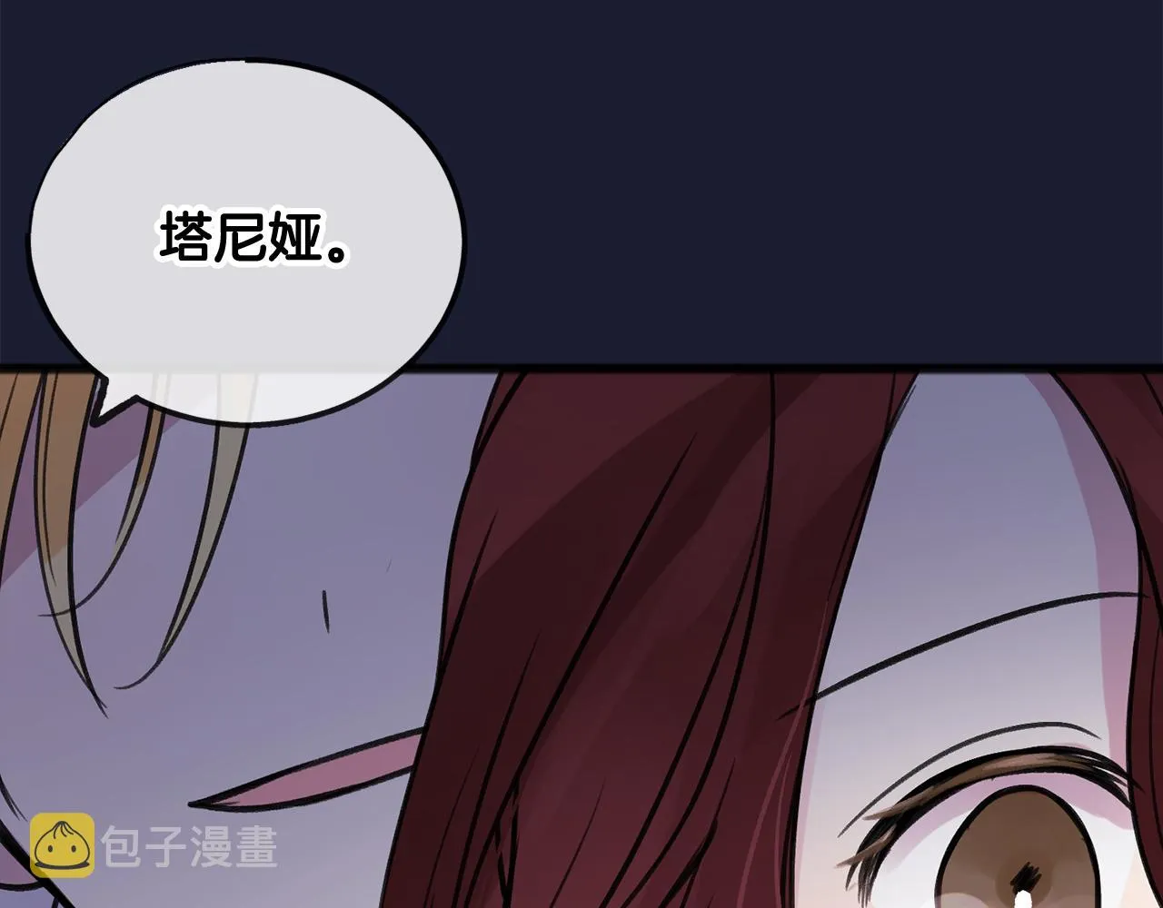 第6话 深夜厨房 第75页