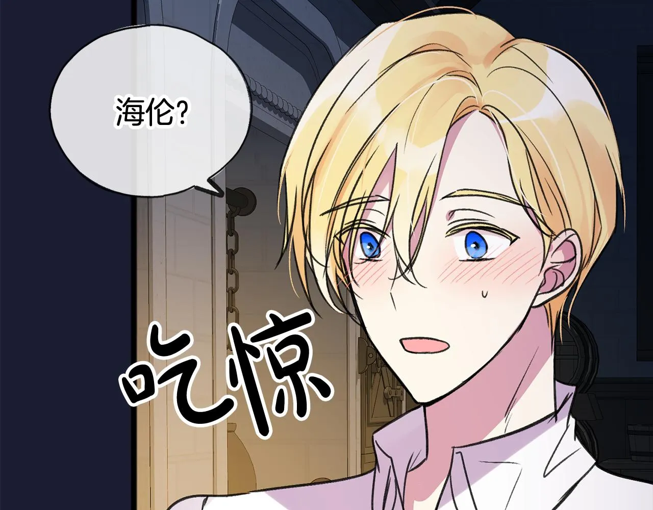 第6话 深夜厨房 第86页