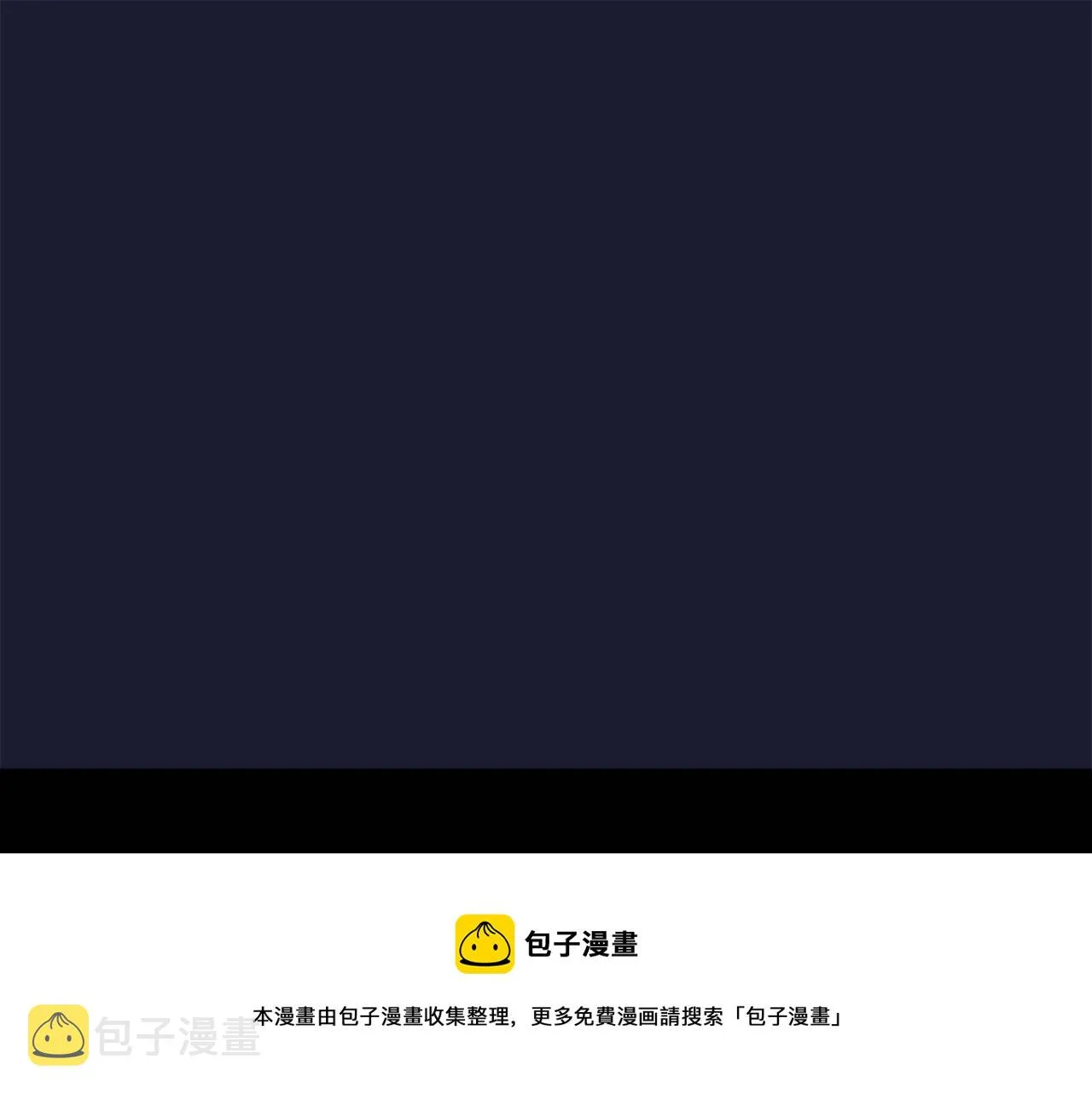 第6话 深夜厨房 第105页