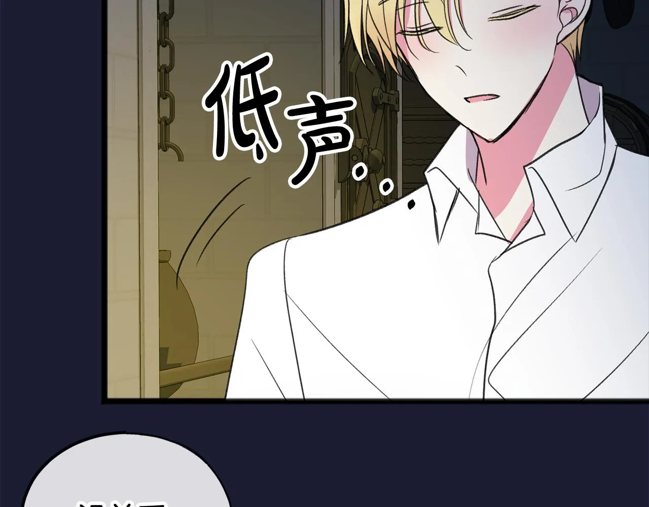 第6话 深夜厨房 第112页