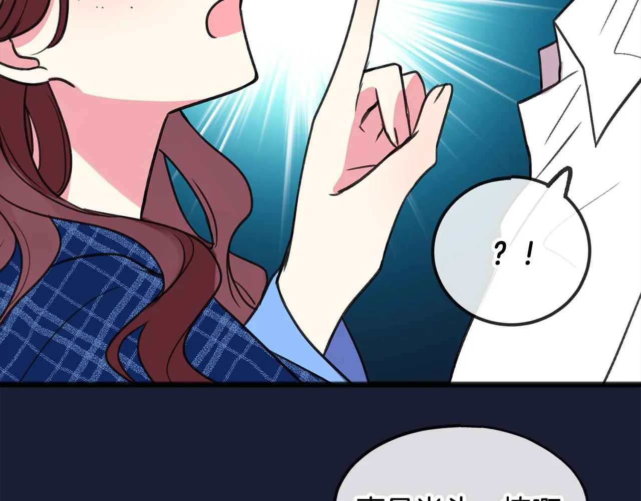 第6话 深夜厨房 第118页