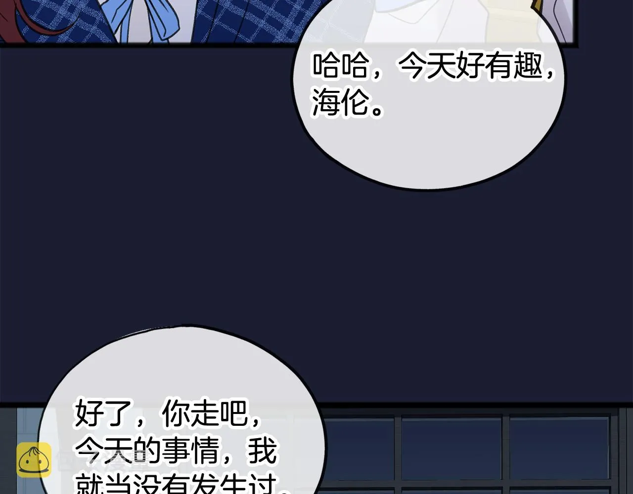 第6话 深夜厨房 第134页