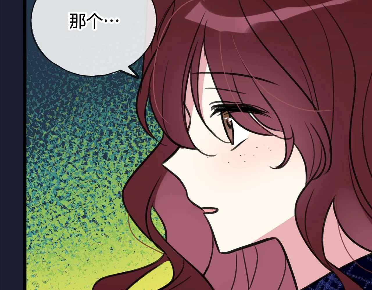第6话 深夜厨房 第147页