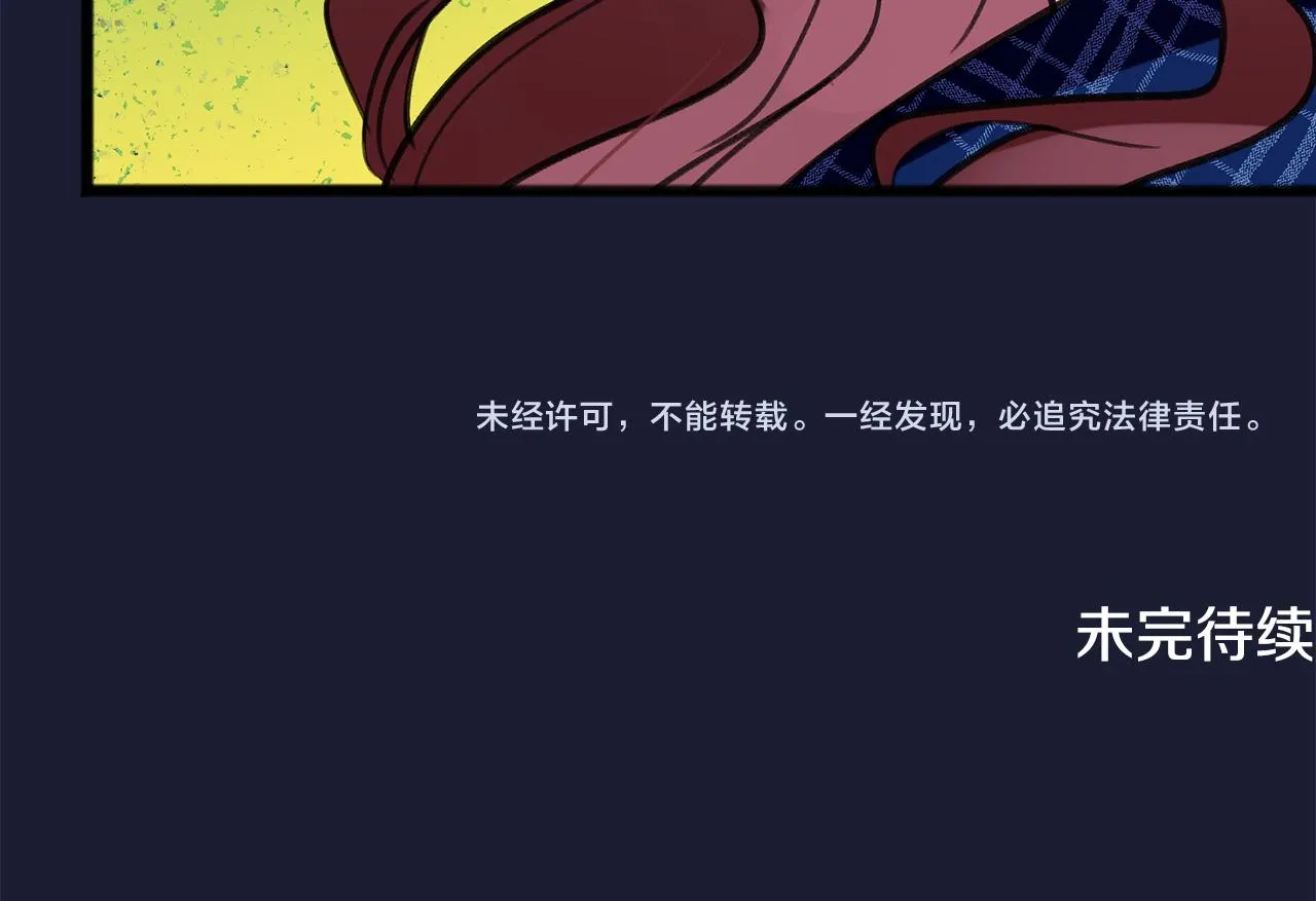第6话 深夜厨房 第148页