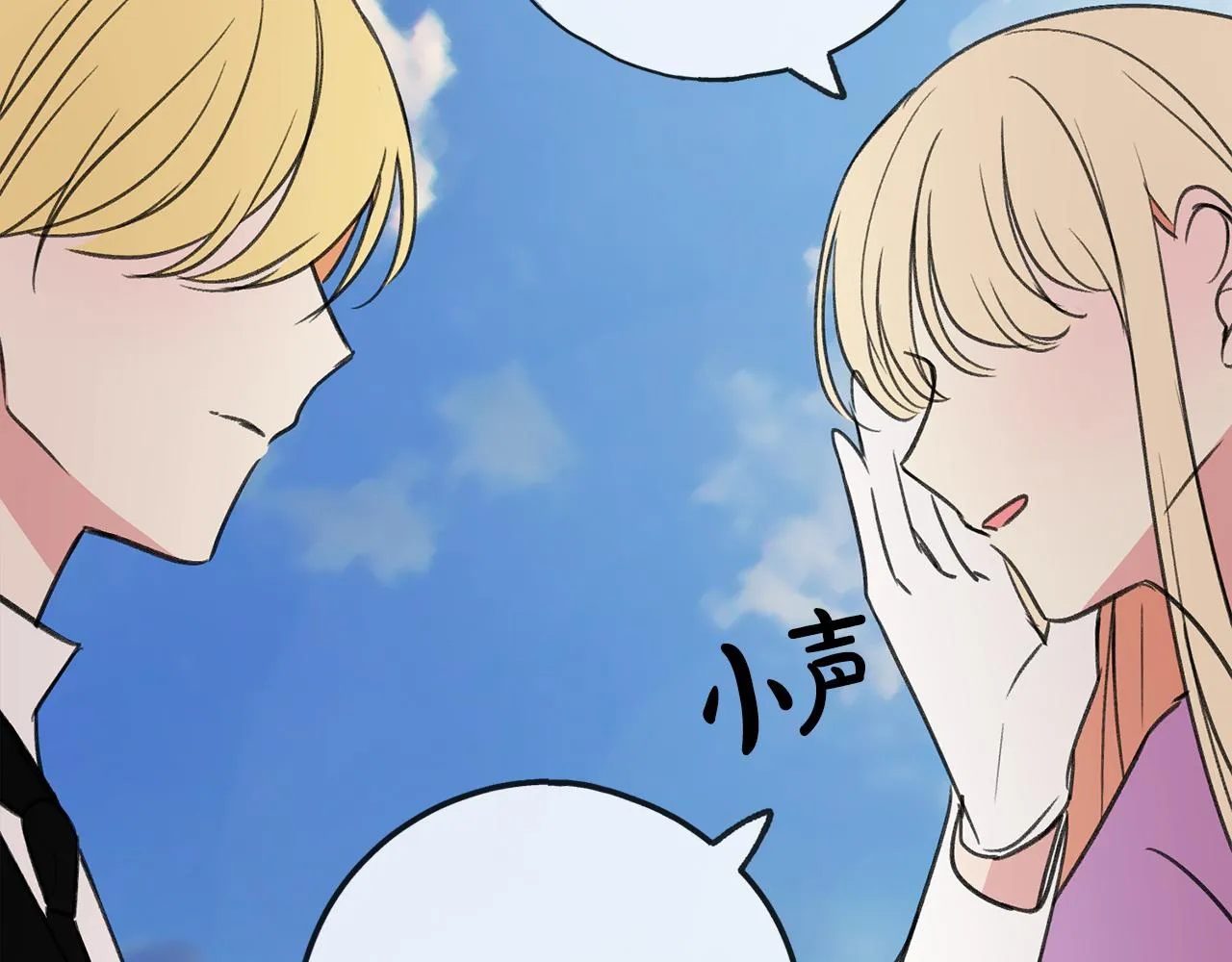 第6话 深夜厨房 第154页