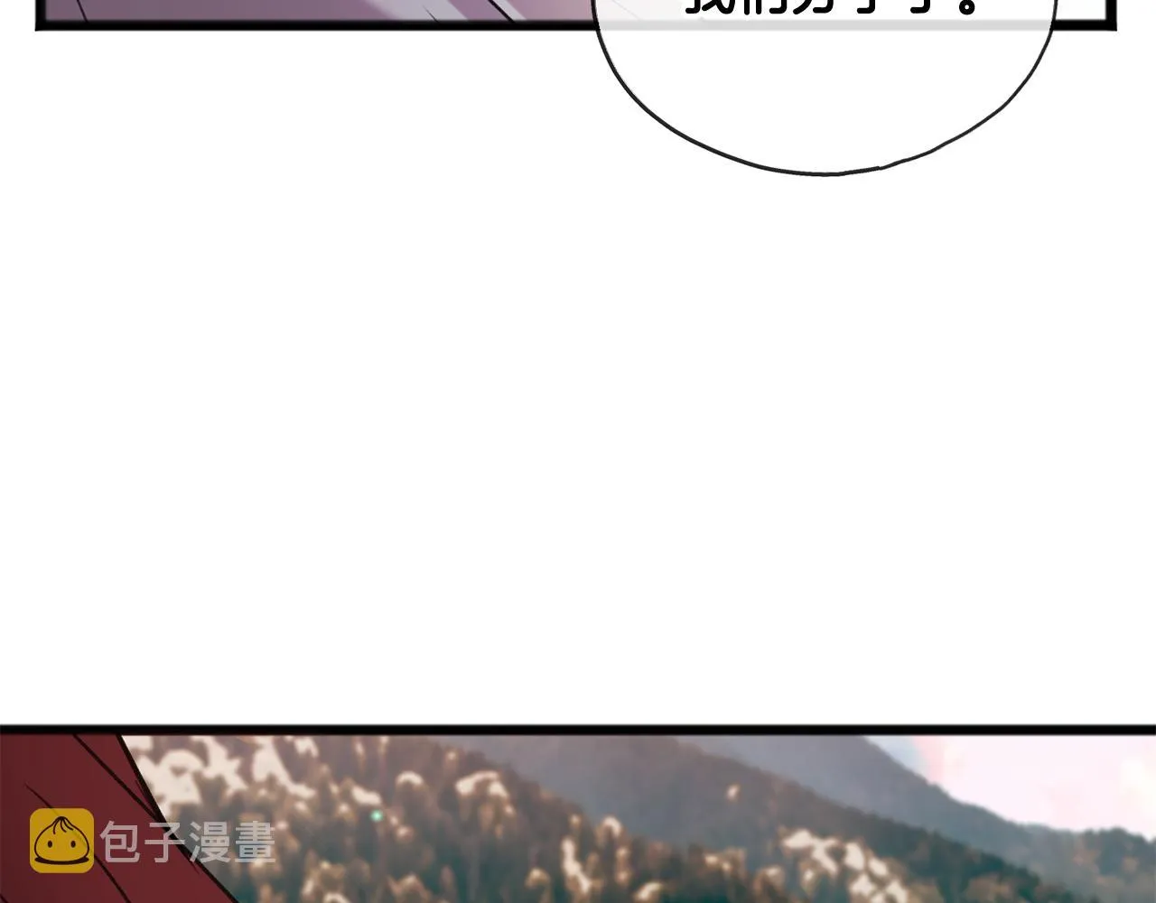 第5话 幽灵出没 第7页