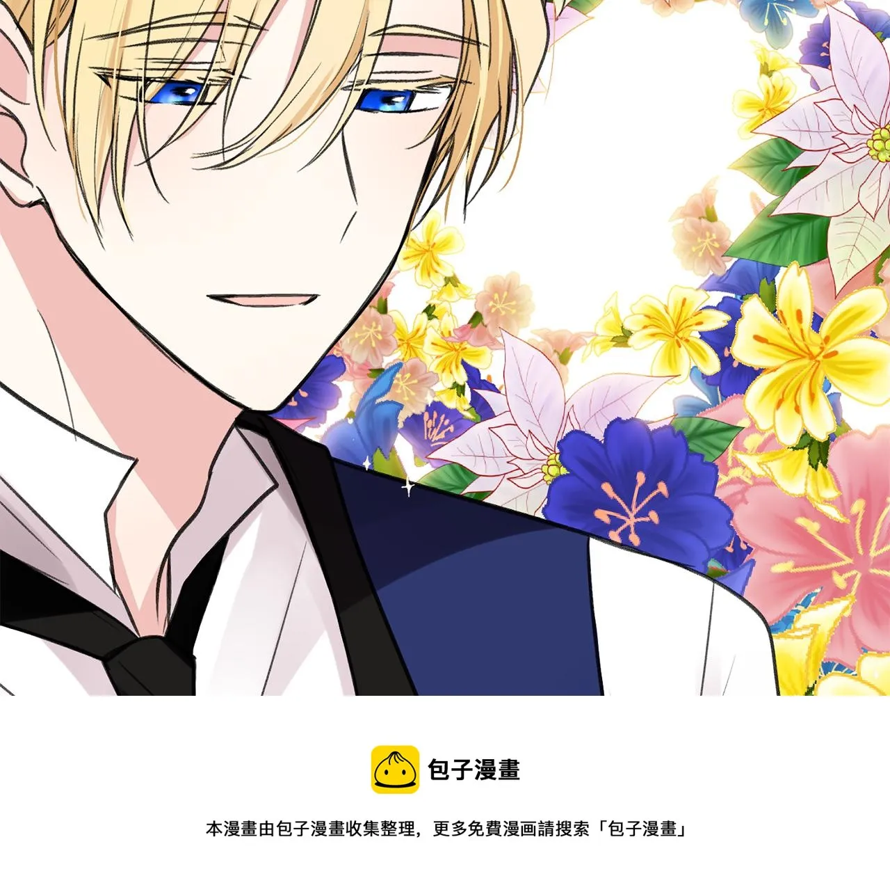 第5话 幽灵出没 第105页