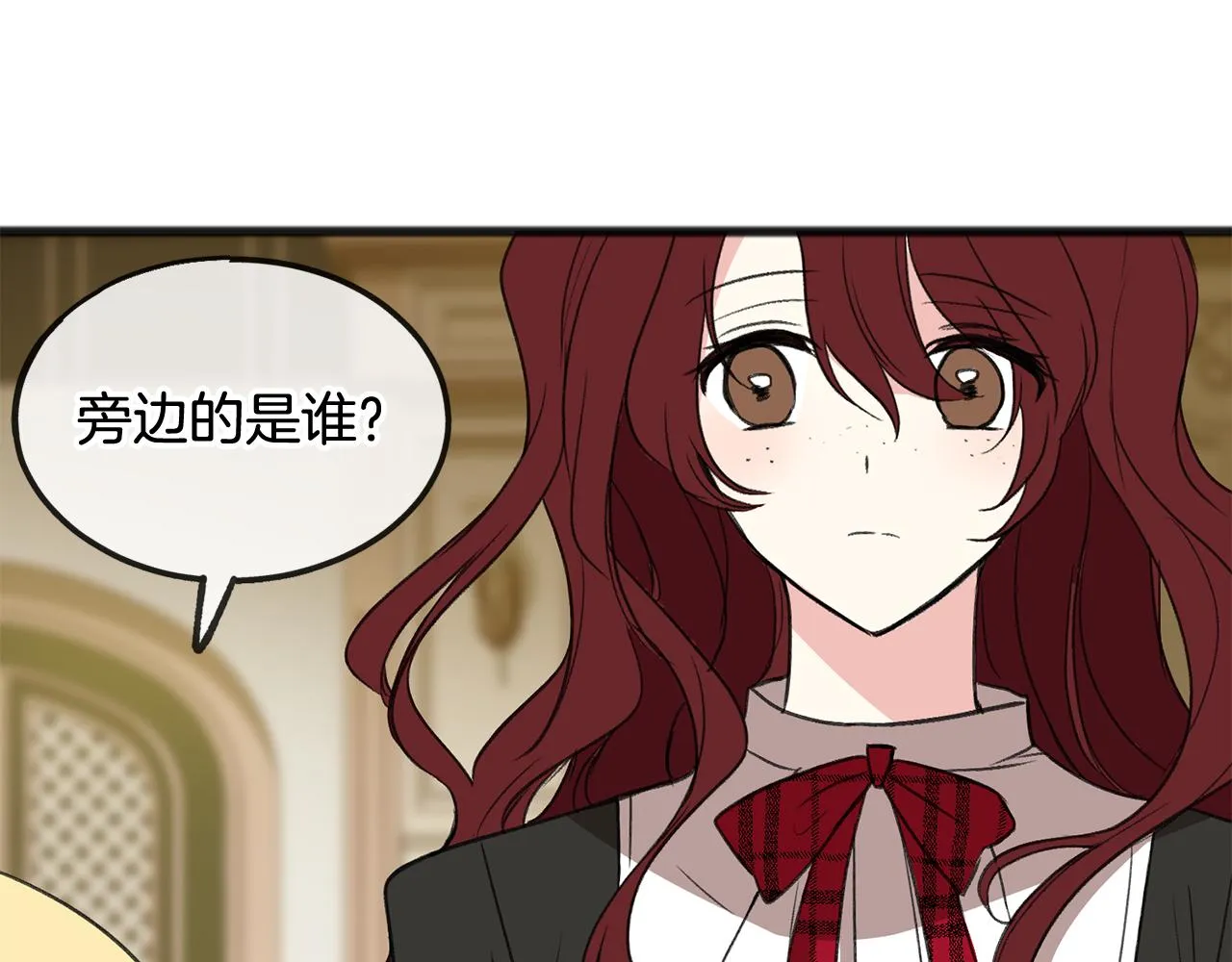 第5话 幽灵出没 第107页