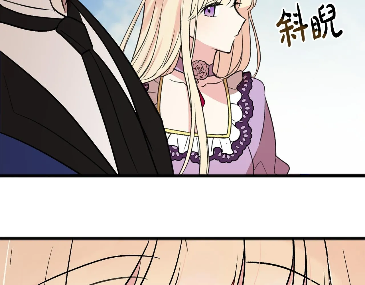 第5话 幽灵出没 第131页