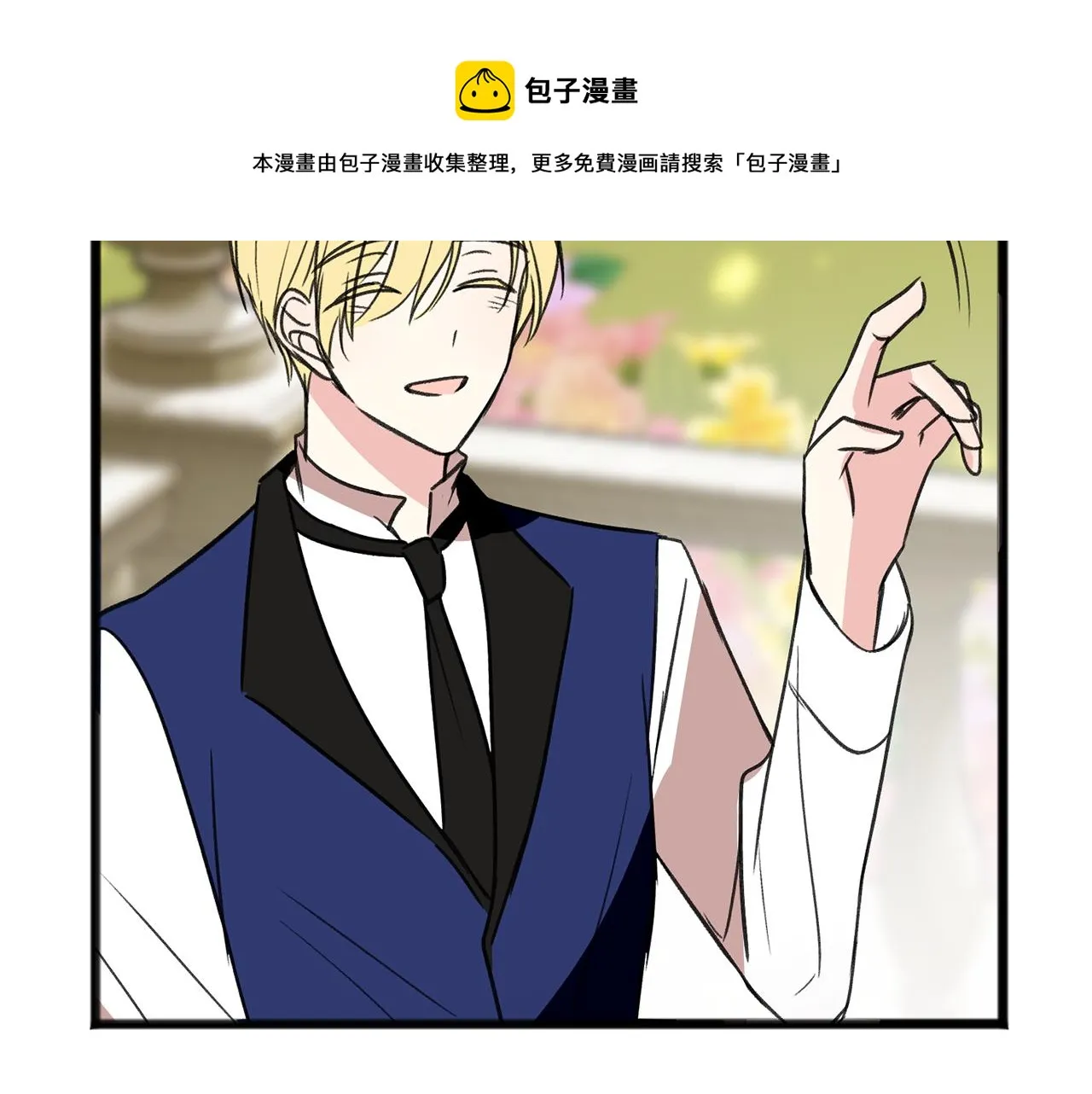 第5话 幽灵出没 第141页