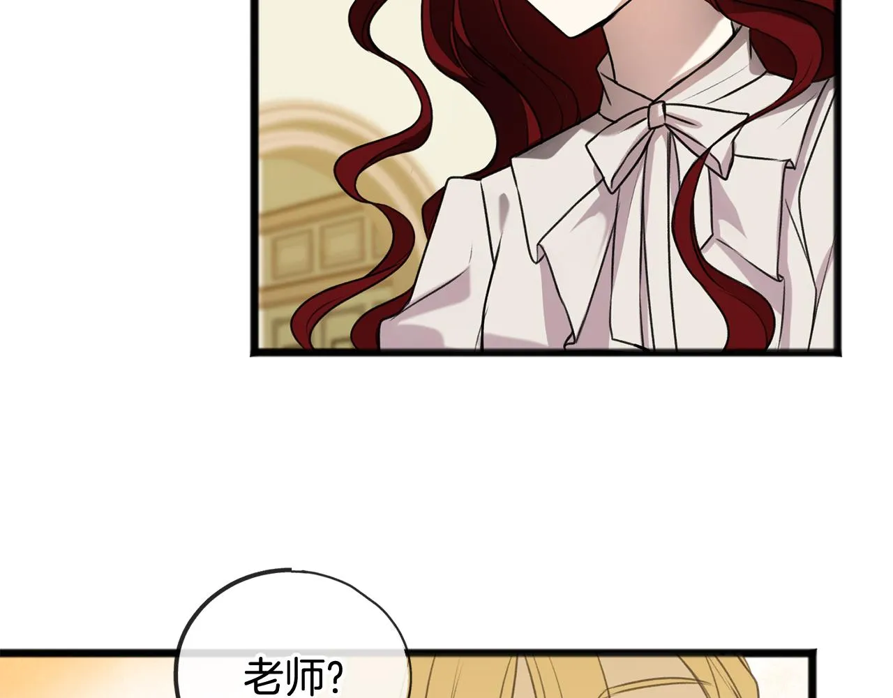 第4话 湖边散步 第40页