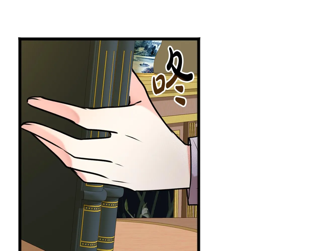 第4话 湖边散步 第51页