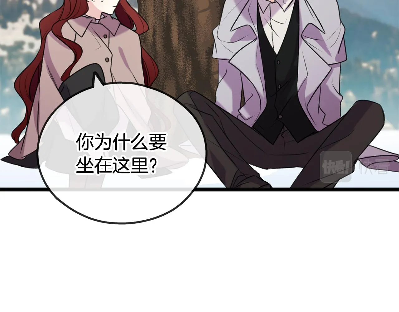 第4话 湖边散步 第103页