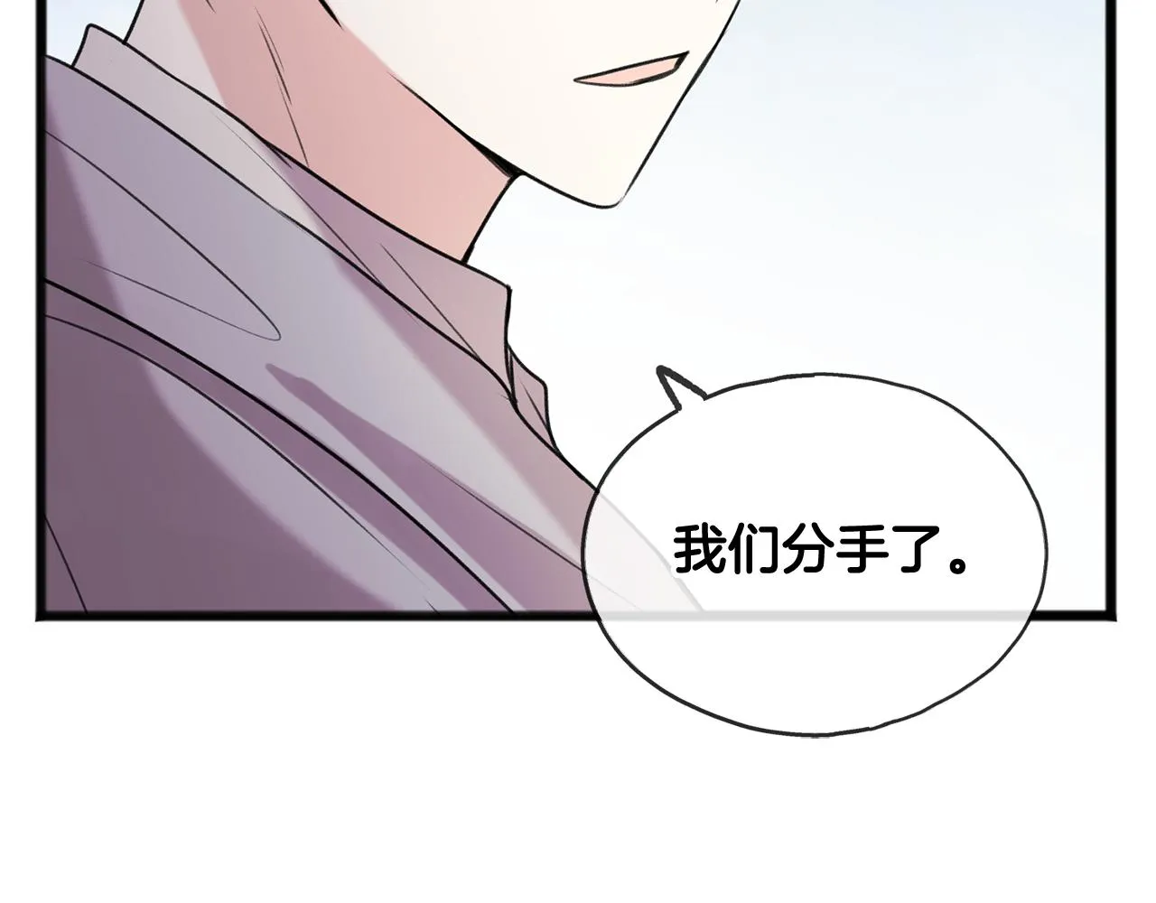 第4话 湖边散步 第139页