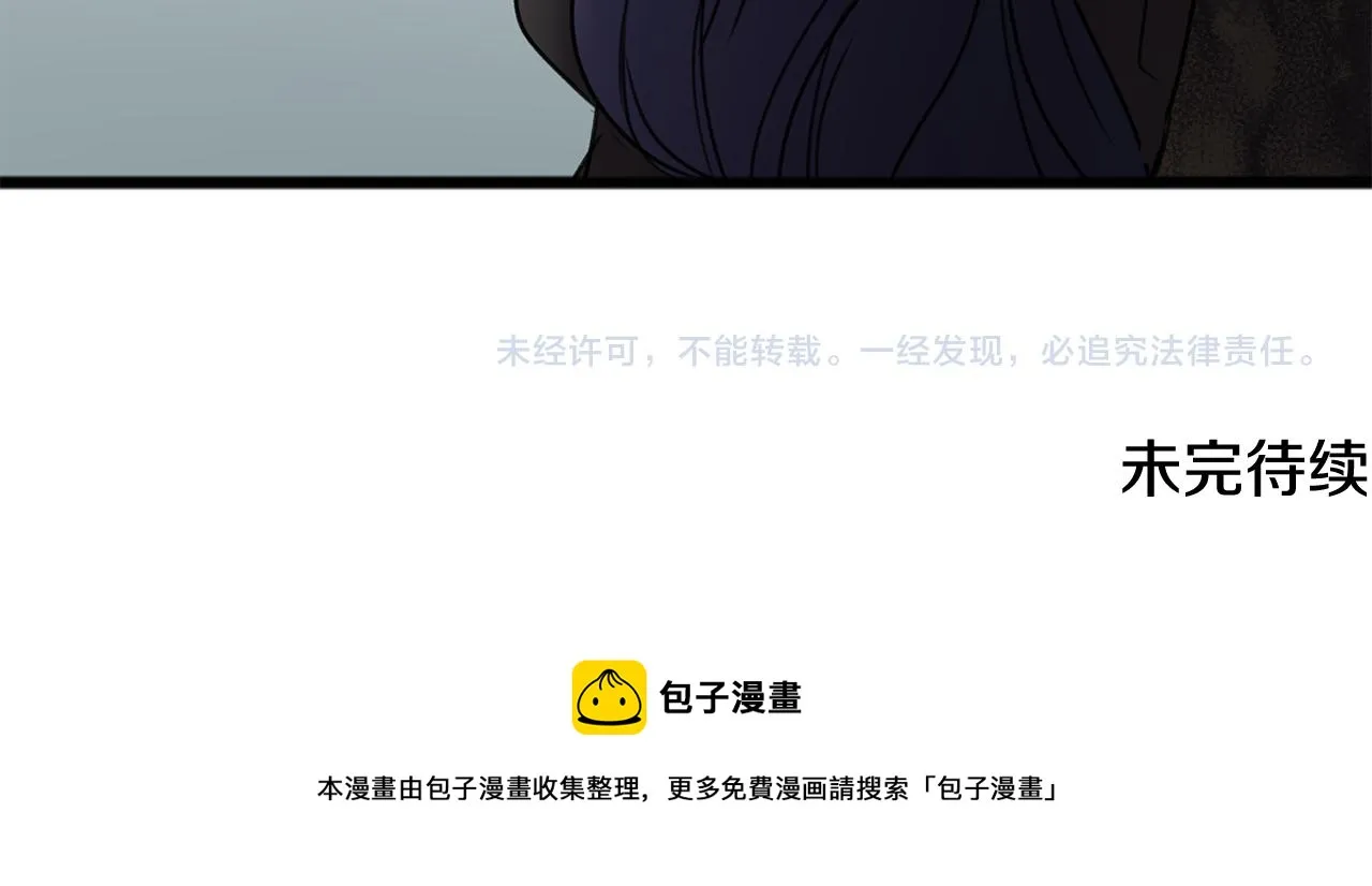 第4话 湖边散步 第142页