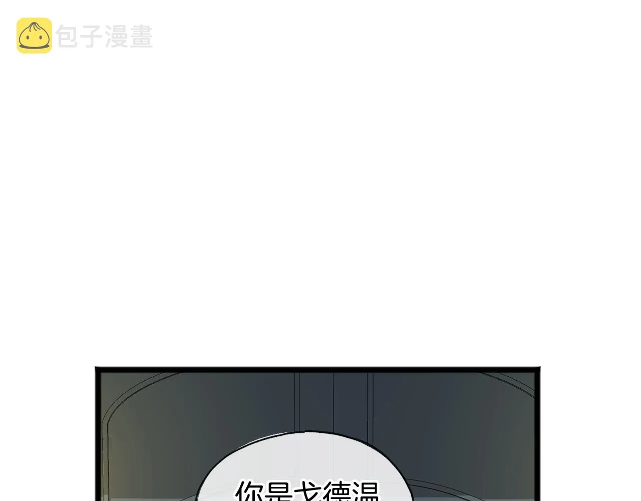 第3话 第一印象 第31页