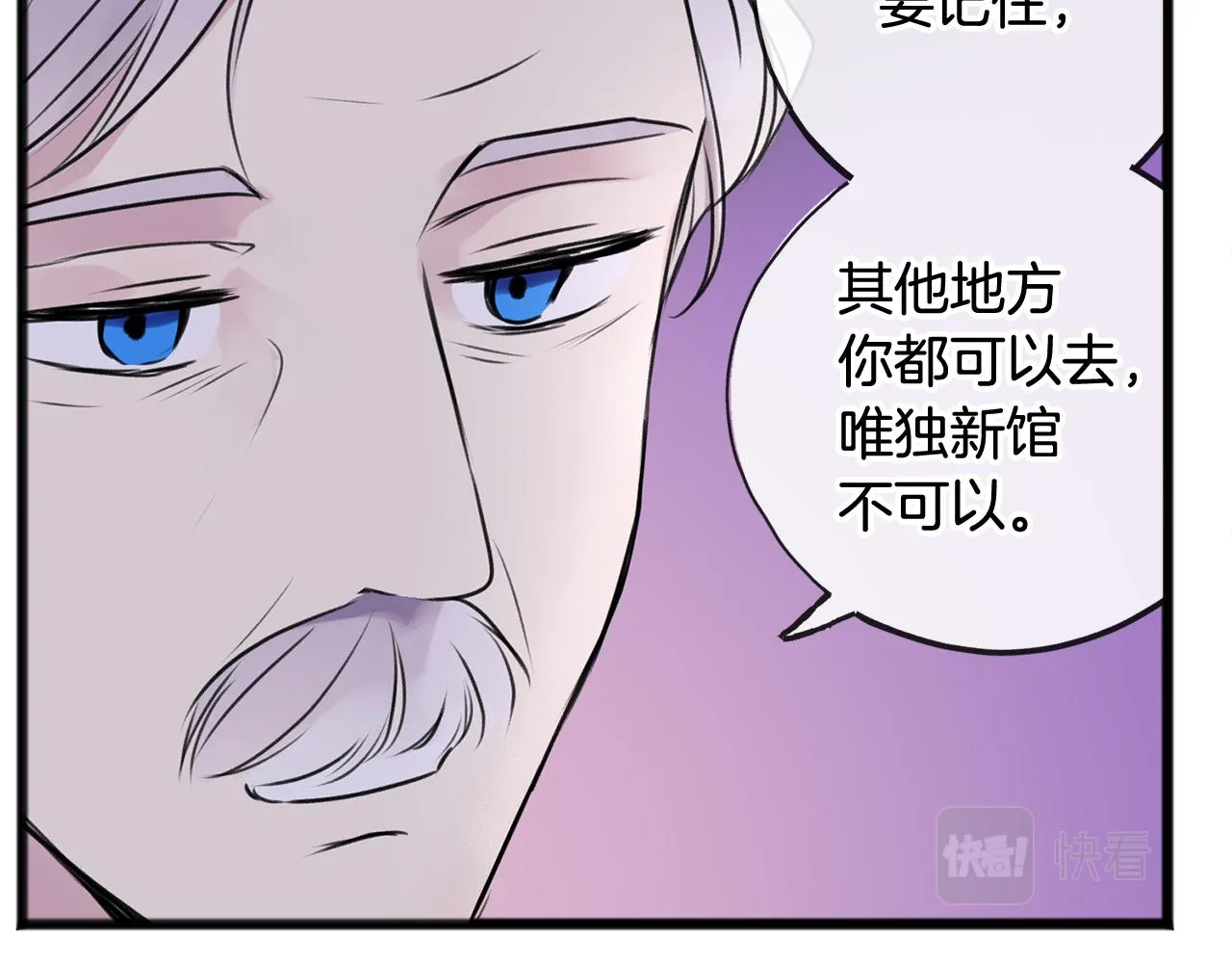 第3话 第一印象 第48页