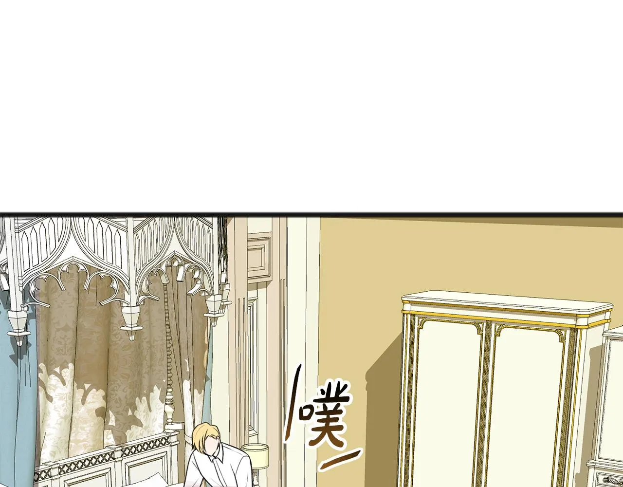 第3话 第一印象 第94页