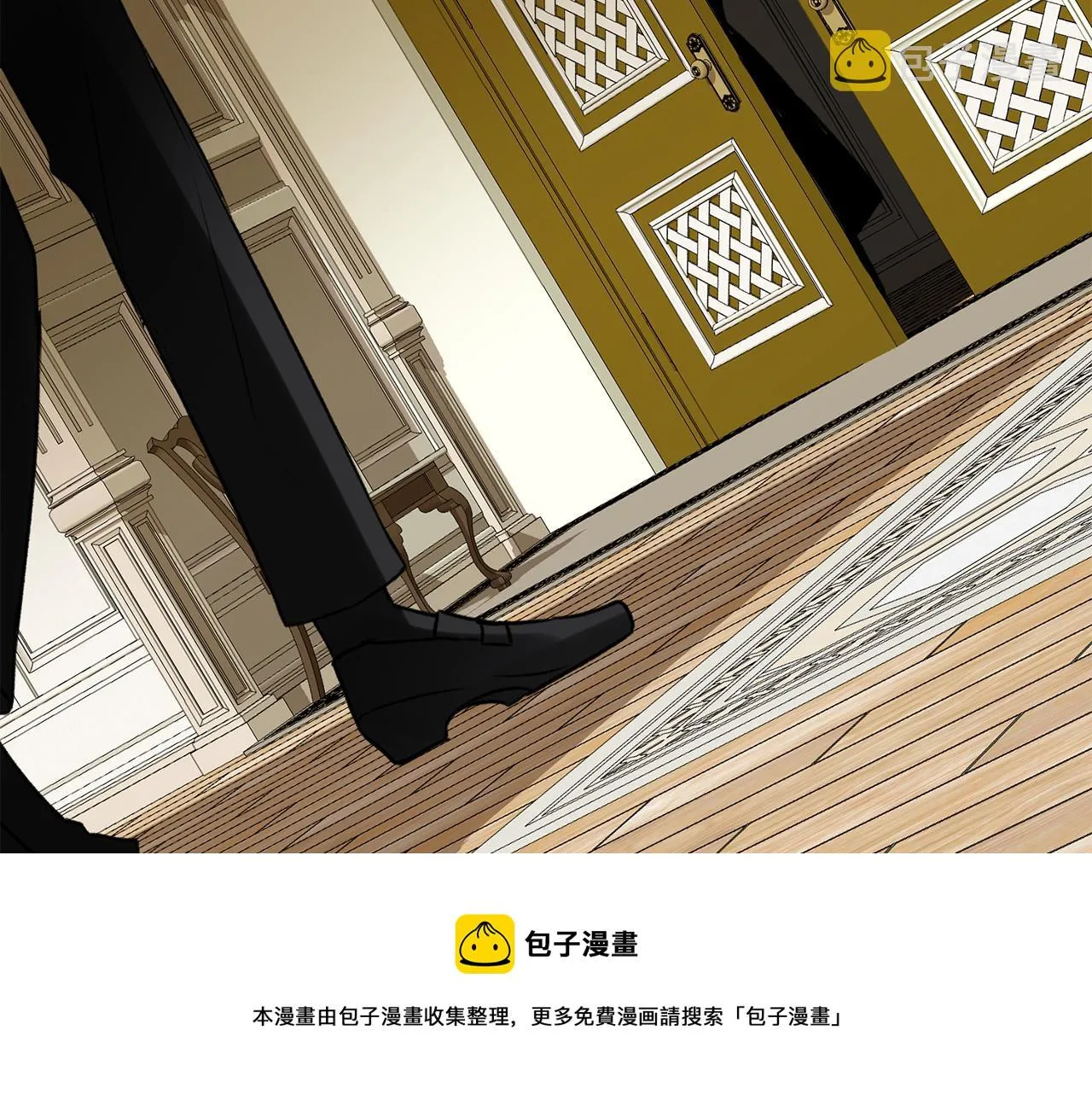 第3话 第一印象 第133页
