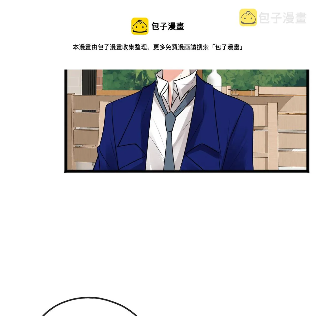 第2话 我的新恋人 第73页