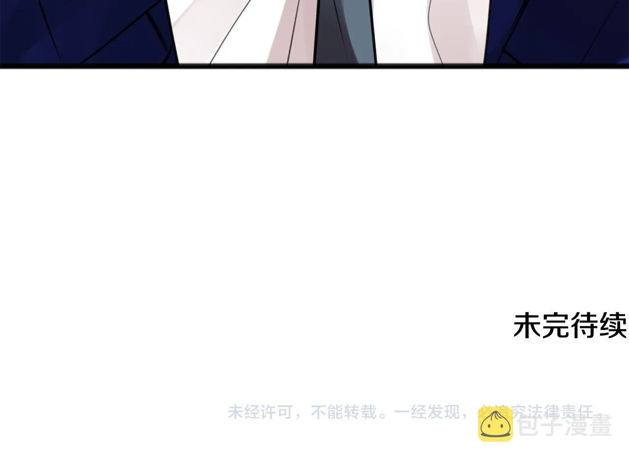 第2话 我的新恋人 第143页