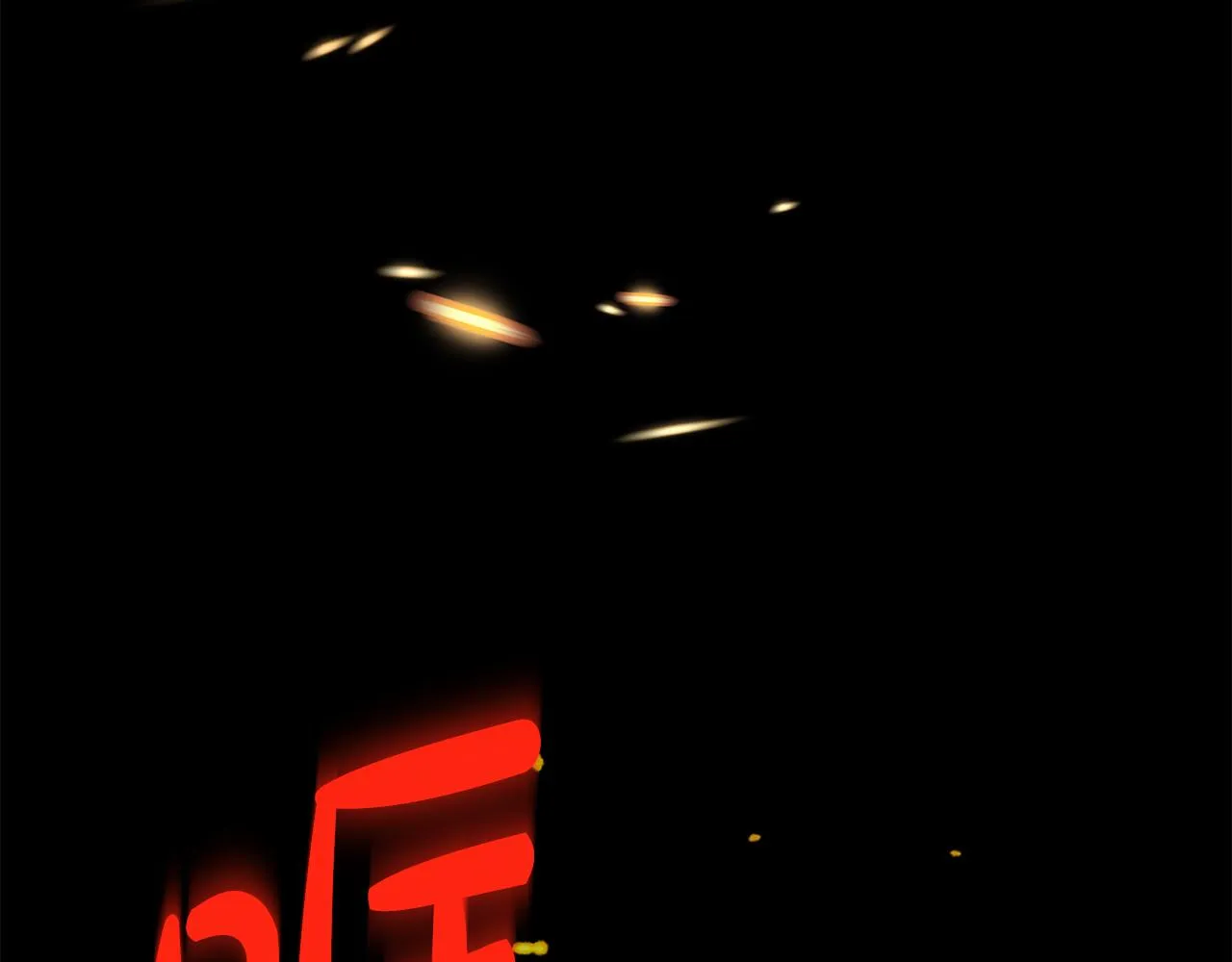 第1话 真的是她 第2页