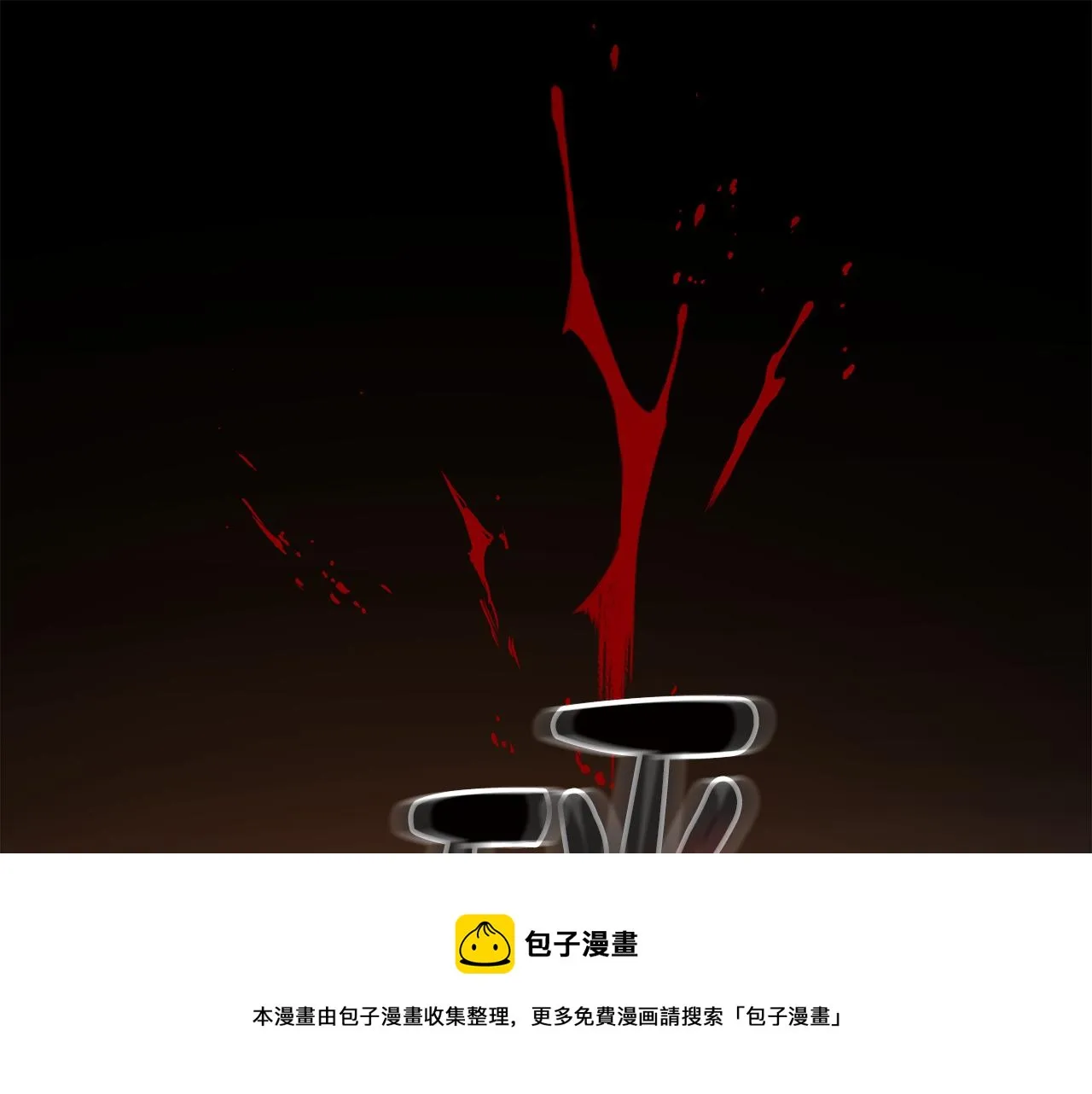 第1话 真的是她 第37页