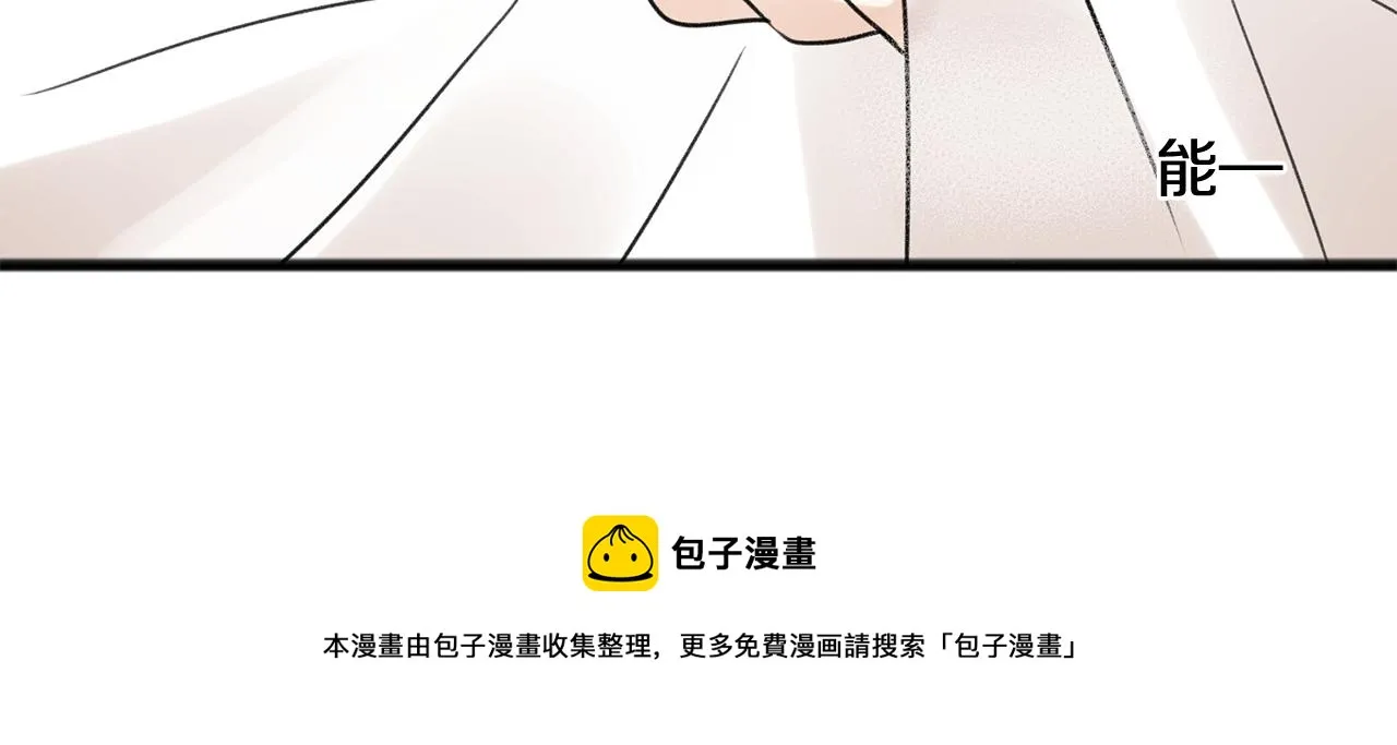 第1话 真的是她 第85页