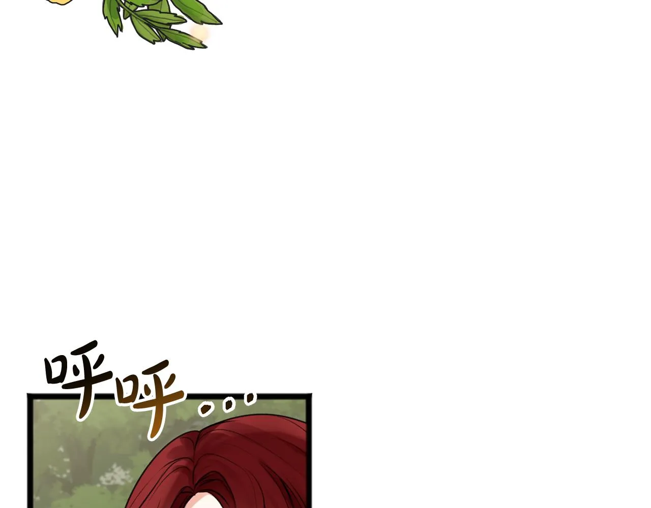 第1话 真的是她 第118页