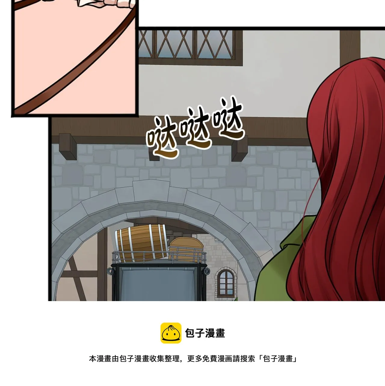 第1话 真的是她 第137页