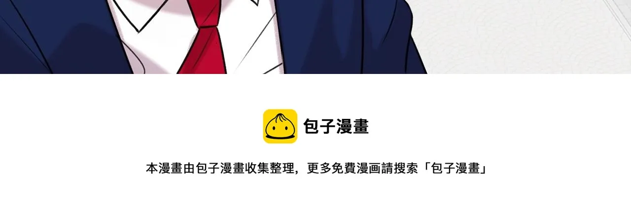 预热 掉入你的情网 第7页