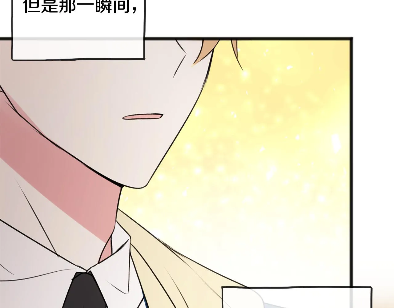 第14话 生日礼物 第109页