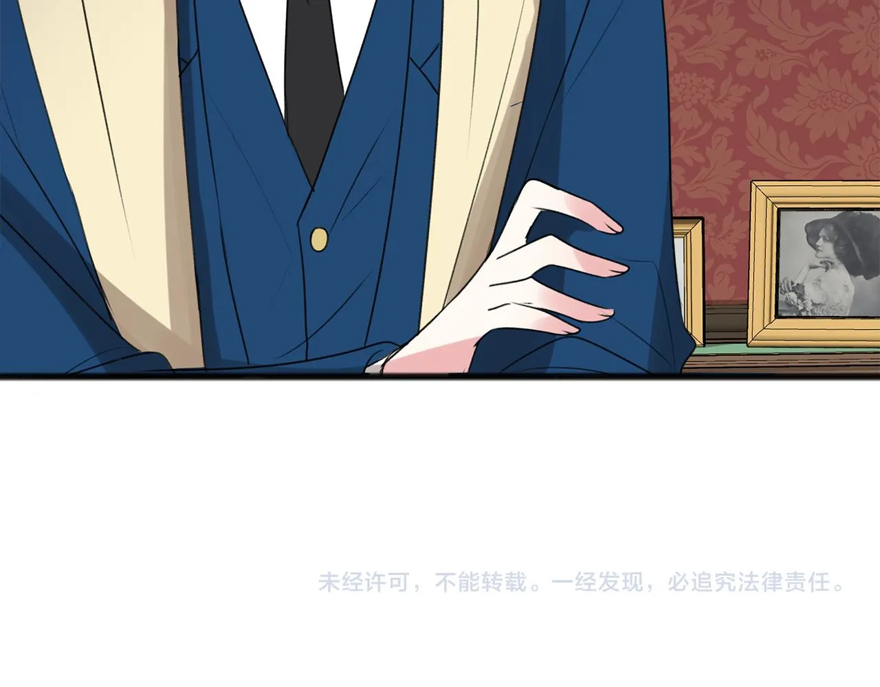 第14话 生日礼物 第126页