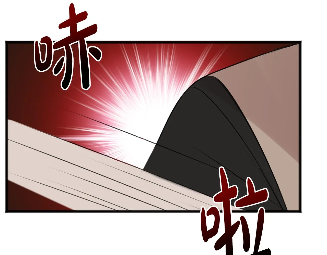 第29话遇刺 第8页