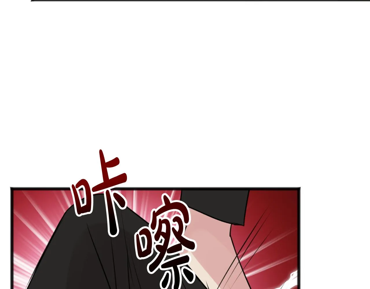 第29话遇刺 第22页