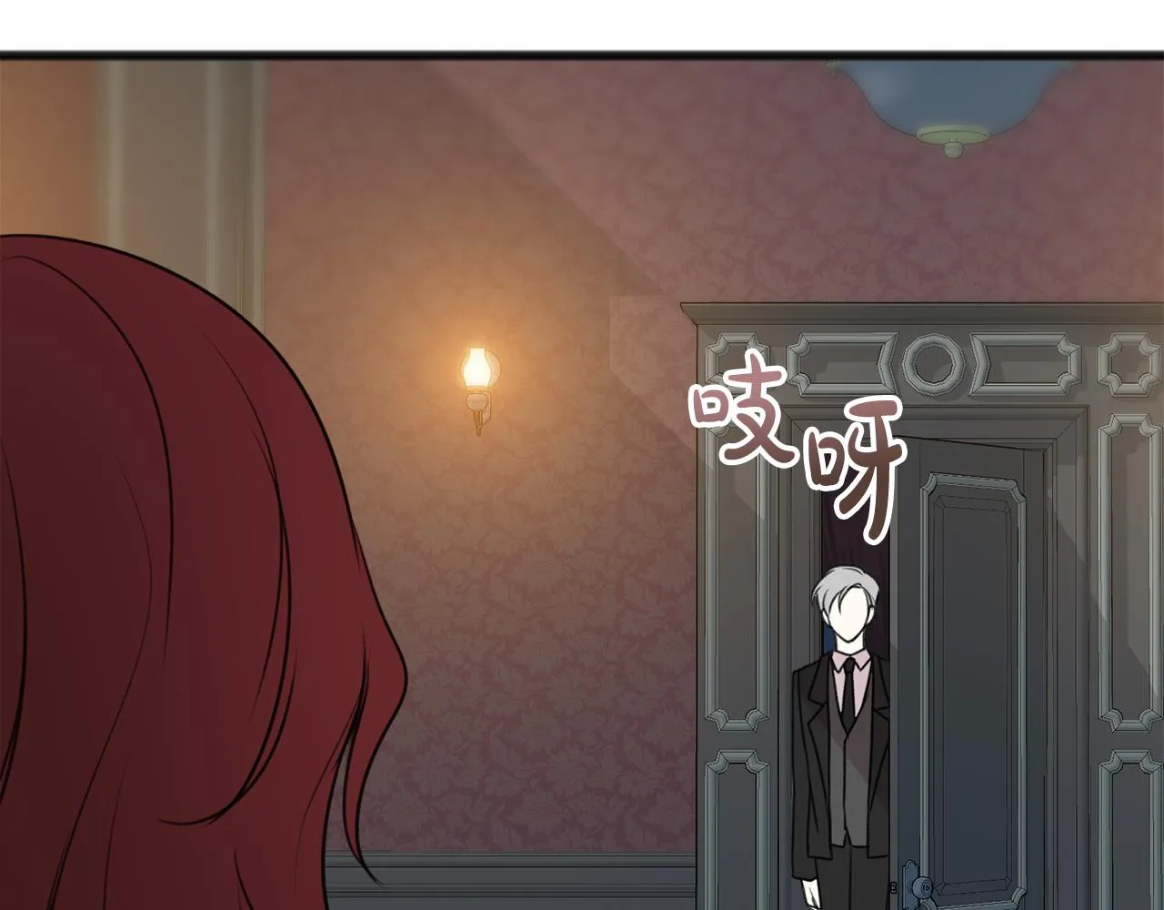 第29话遇刺 第69页