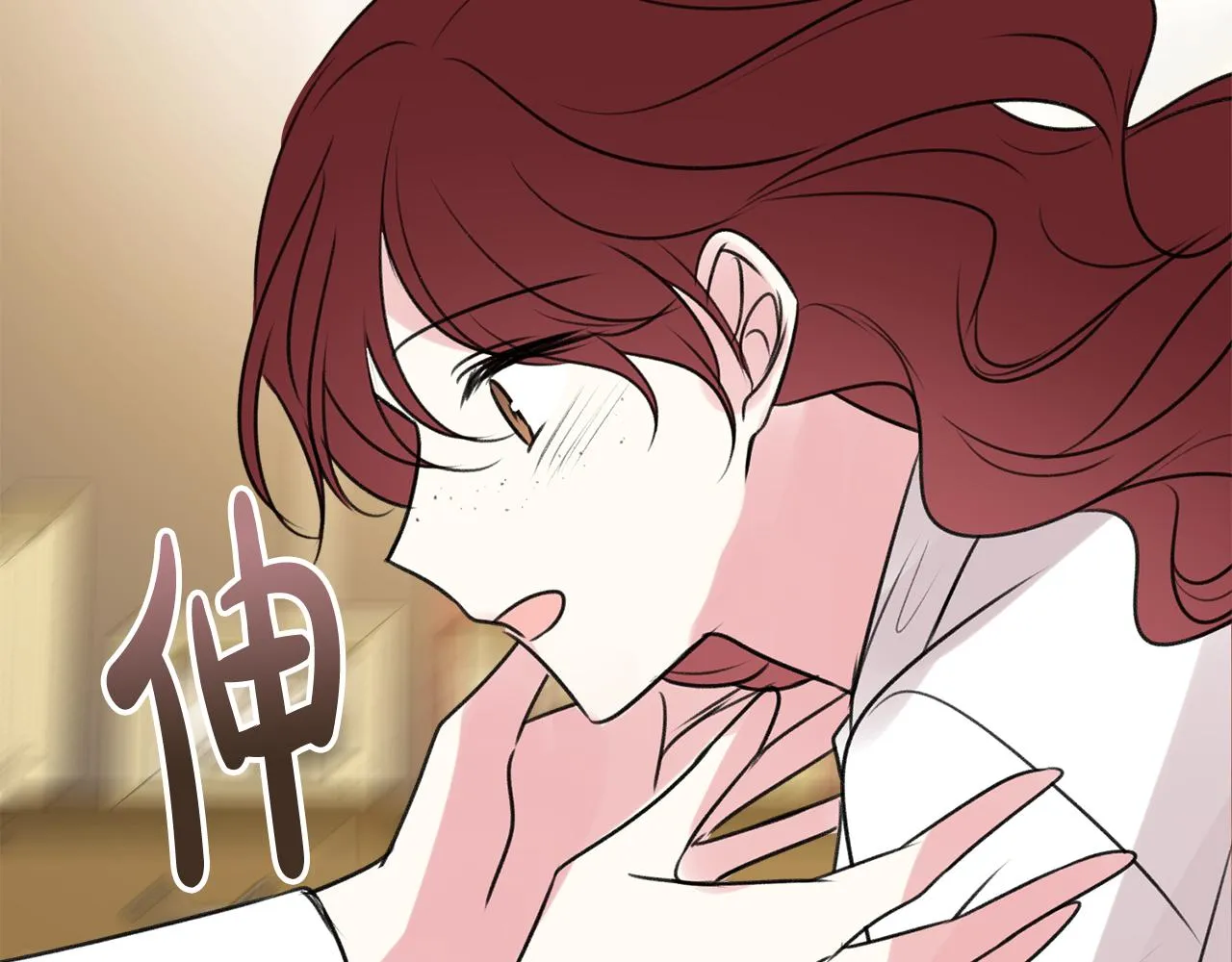 第29话遇刺 第125页