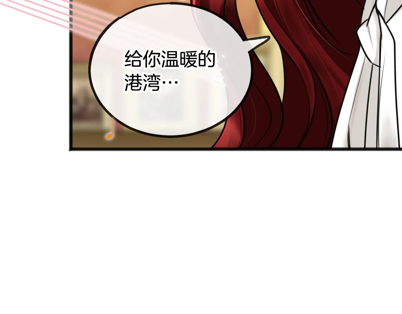 第30话歌声 第31页