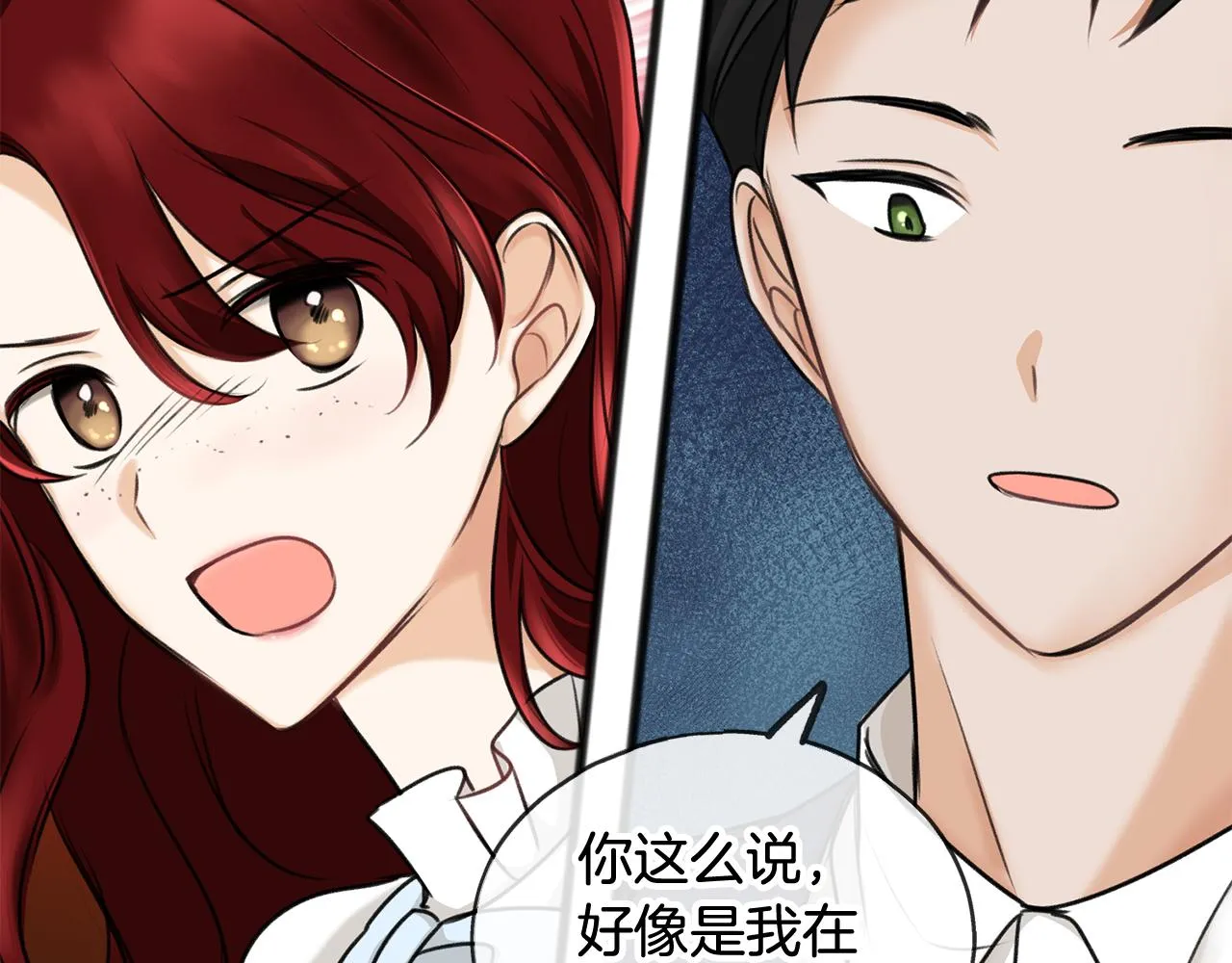 第30话歌声 第103页