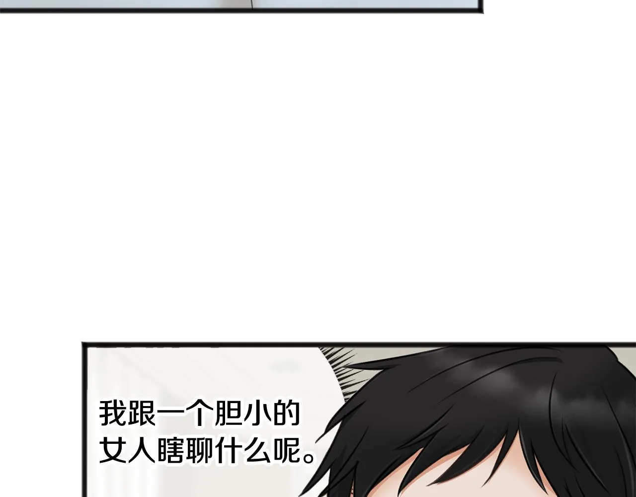 第30话歌声 第108页